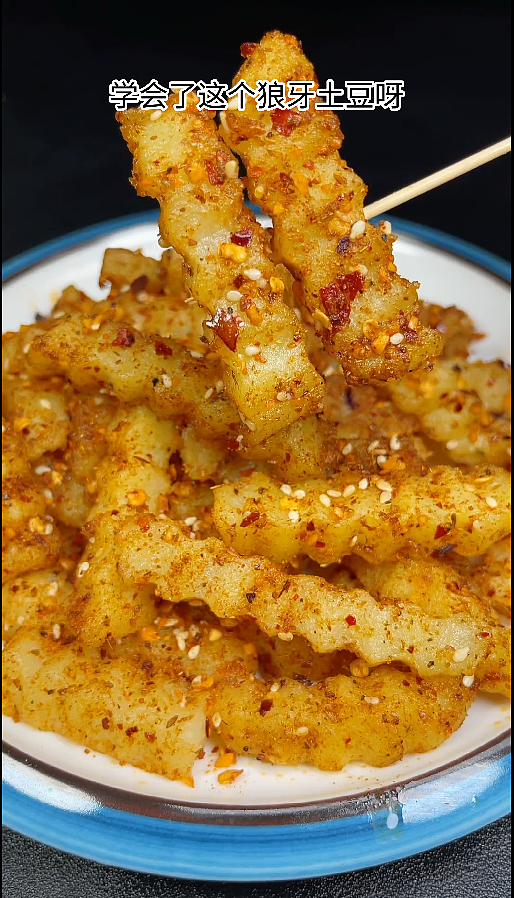 狼牙土豆-美食分享