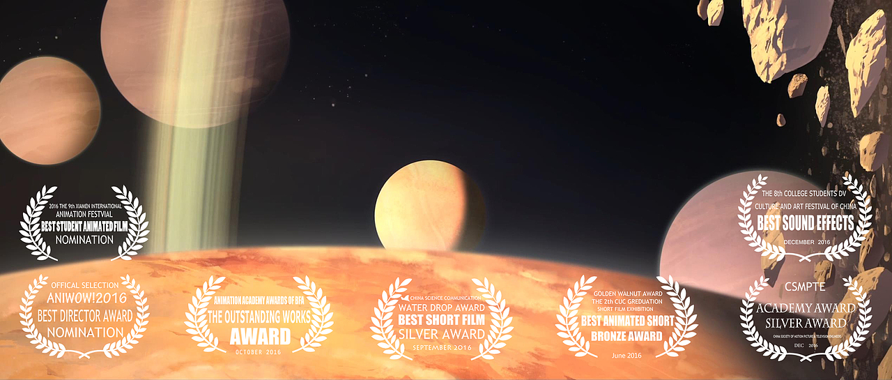 获奖原创科幻动画《生》 ANIMA