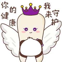 销售篇表情包设计