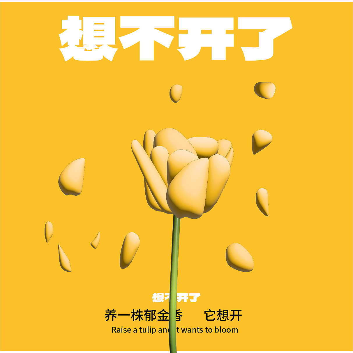 10（图ZMzM4MDAzNDU2） - 海报 - 站酷设计师进击的品牌设计师原创素材 - 站酷ZCOOL