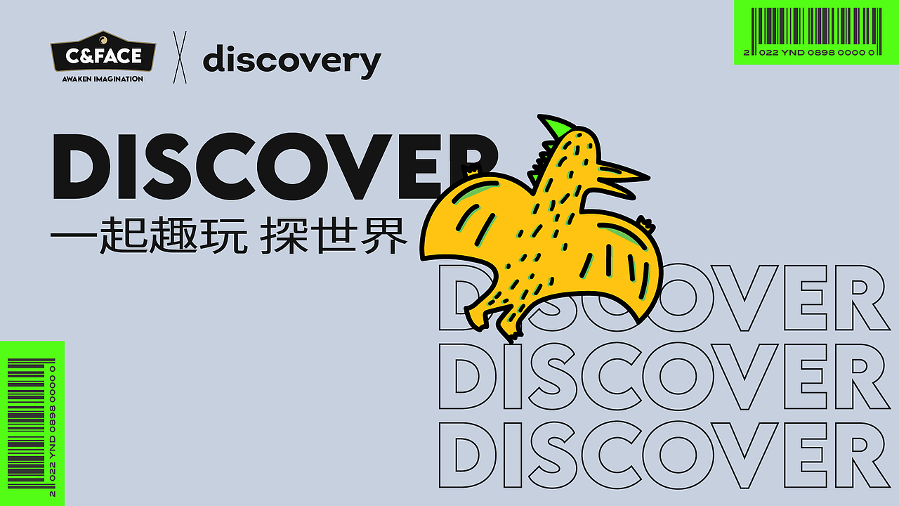 洁柔C&Face系列的天马行空（一）（图ZMzAzMTY5NTYw） - 品牌 - 站酷设计师Copynight原创素材 - 站酷ZCOOL