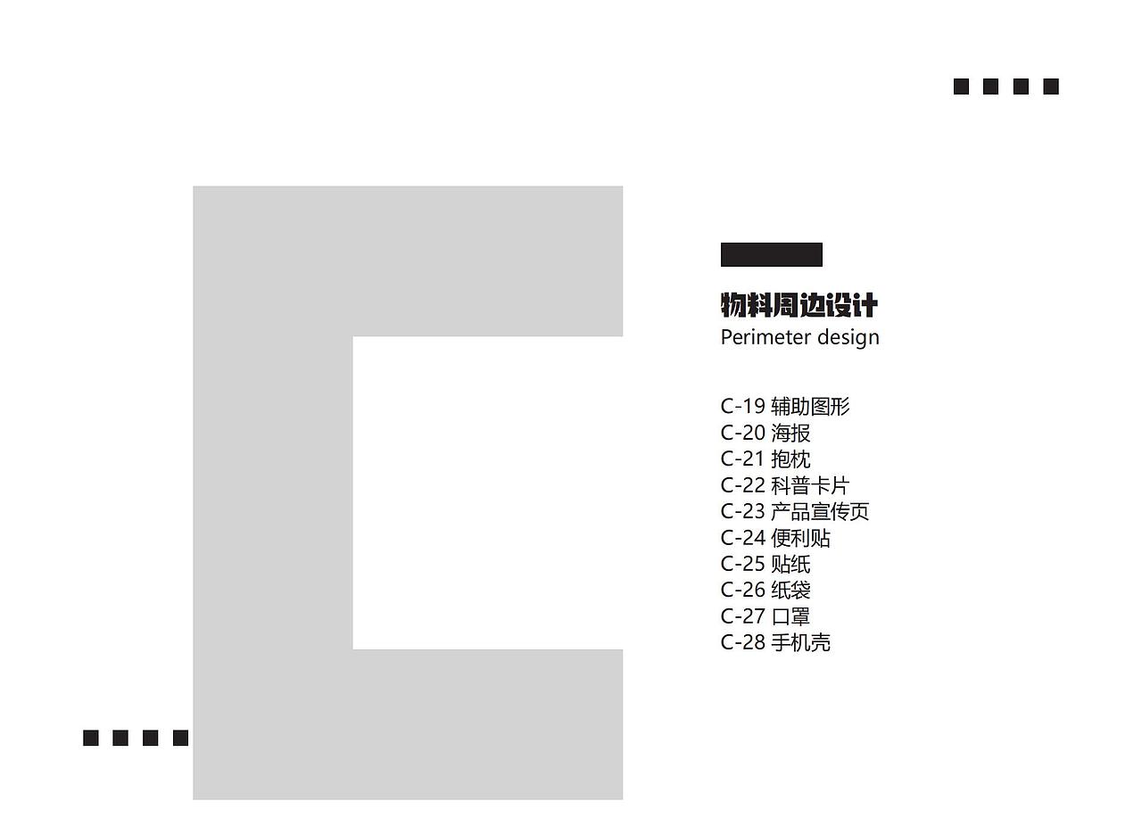 四大发明文创设计（图ZMzM3OTE4MzI0） - 品牌 - 站酷设计师齐瑶原创素材 - 站酷ZCOOL