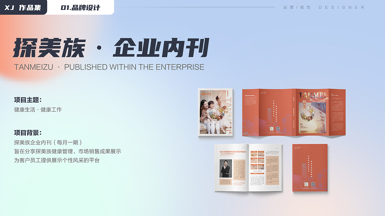 2021-2024作品集（图ZMzU0MjAwNDQ4） - 宣传物料 - 站酷设计师暮云清歌原创素材 - 站酷ZCOOL