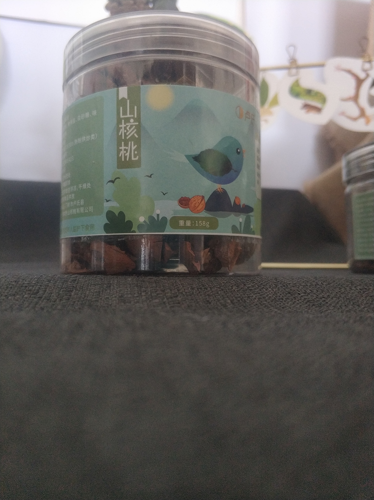 核桃插画包装（图ZMzAwMjA2MDAw） - 包装 - 站酷设计师薏仁米q原创素材 - 站酷ZCOOL