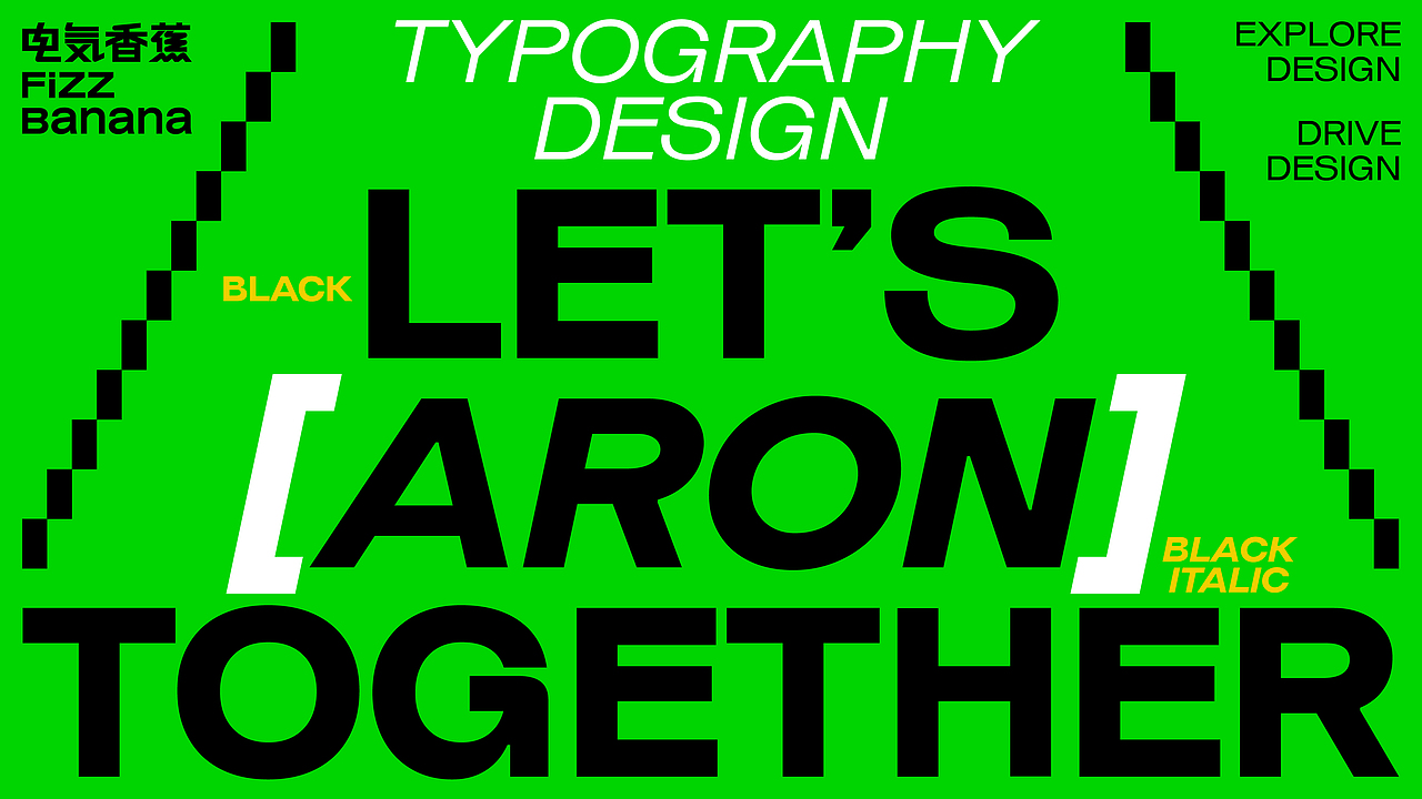 Aron-免费英文字体