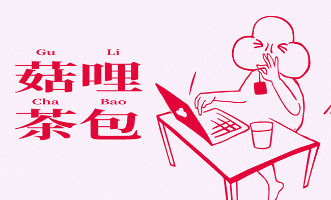 KASAKII新年礼物：泡茶放风筝（图ZMzI5MjE1NDA0） - 品牌 - 站酷设计师BINL2020原创素材 - 站酷ZCOOL