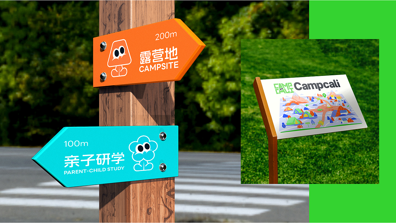 CAMPCALI自然椿野品牌视觉设计（图ZMzcwMDAzNjQ4） - 品牌 - 站酷设计师ZoeyZhao品牌设计原创素材 - 站酷ZCOOL