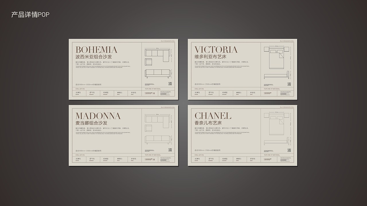 非同家居店铺视觉元素及物料设计（图ZMzAzNzk0MjI0） - 品牌 - 站酷设计师等一个晴天315原创素材 - 站酷ZCOOL