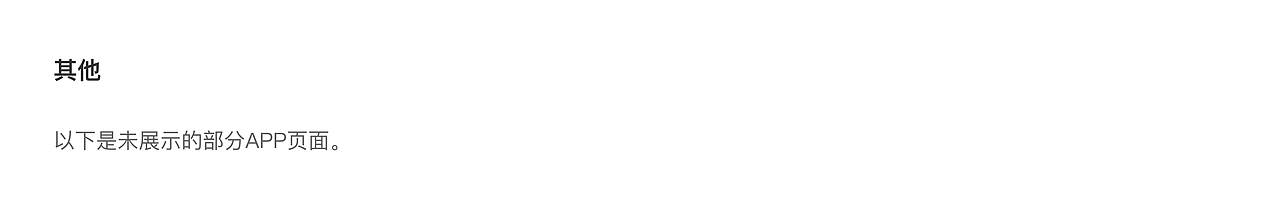 B端-网络货运APP司机端UI（图ZMzA0OTMyNTEy） - APP界面 - 站酷设计师zhunzhun原创素材 - 站酷ZCOOL