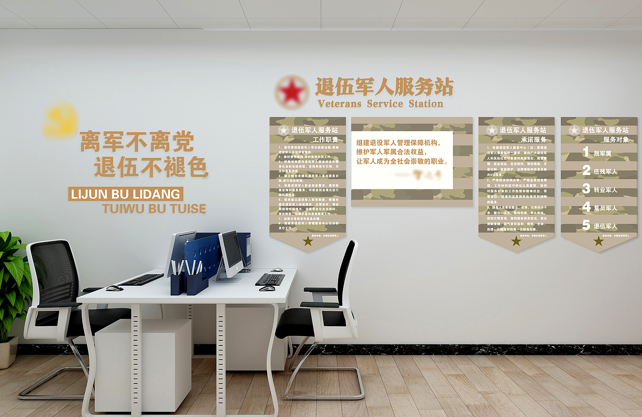 庄上村党群服务中心（图ZMzAzNjI4NTky） - 建筑/空间 - 站酷设计师大鹏文化设计原创素材 - 站酷ZCOOL