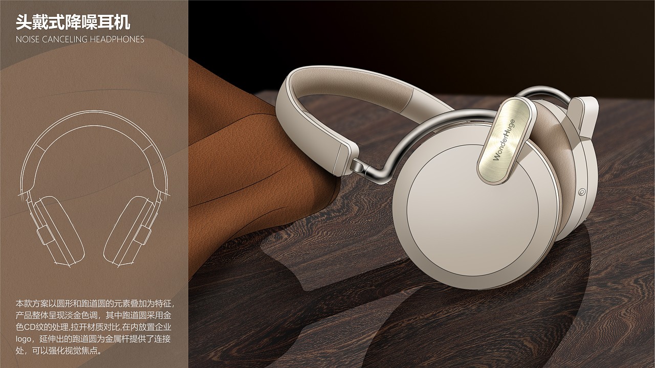 工业设计-板绘草图(第二波)