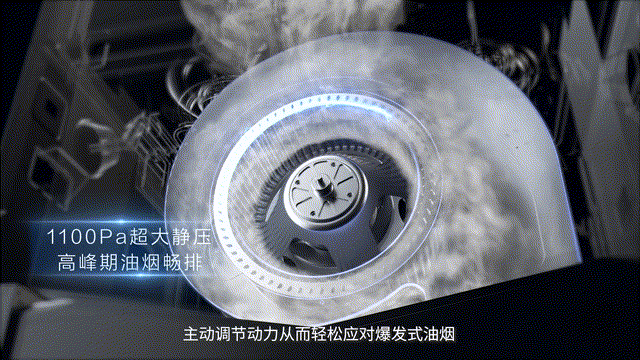 大家电TVC 老板电器集成灶 六大关键技术硬核挑战 乐趣