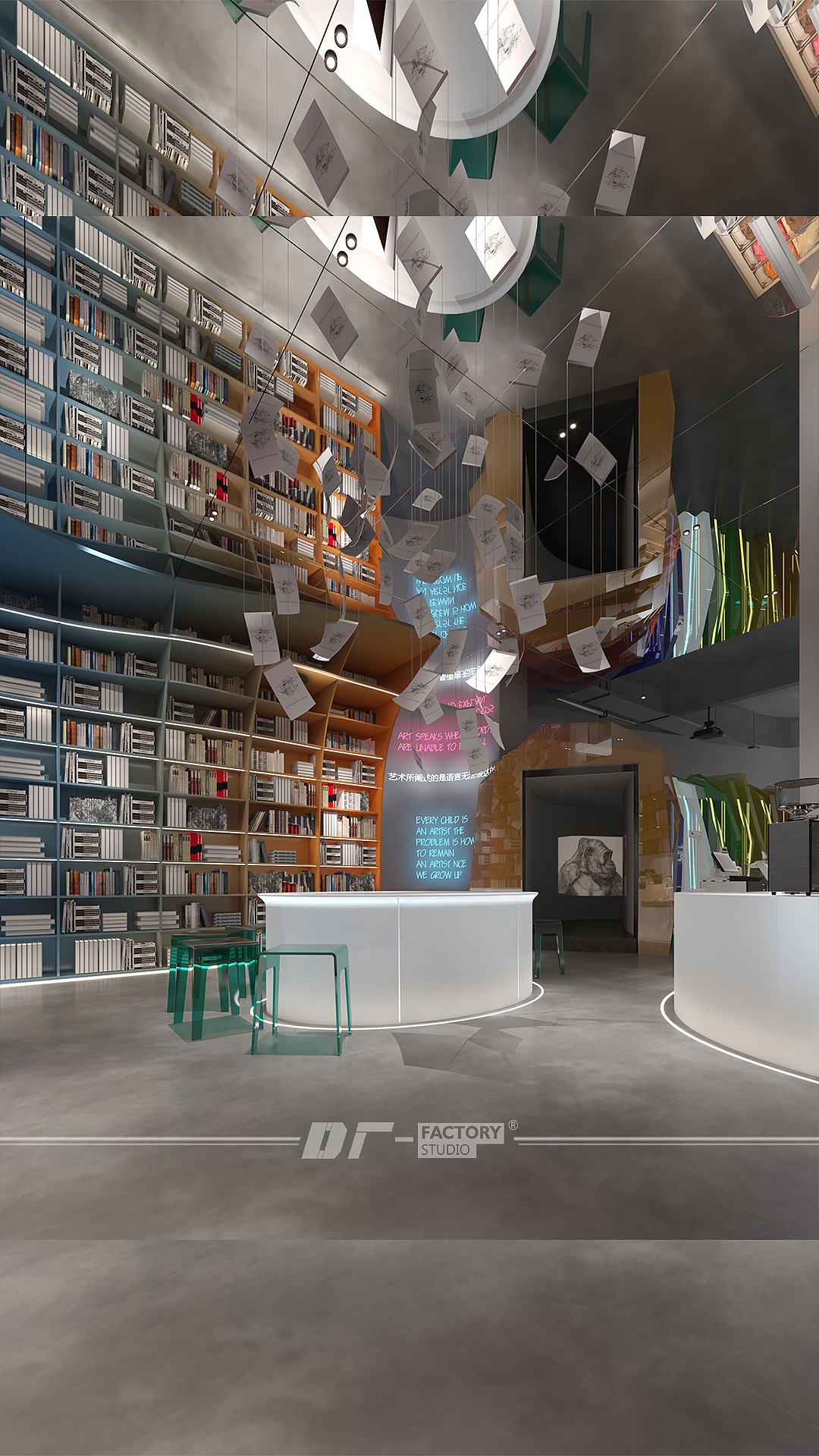 咖啡屋 Coffee House