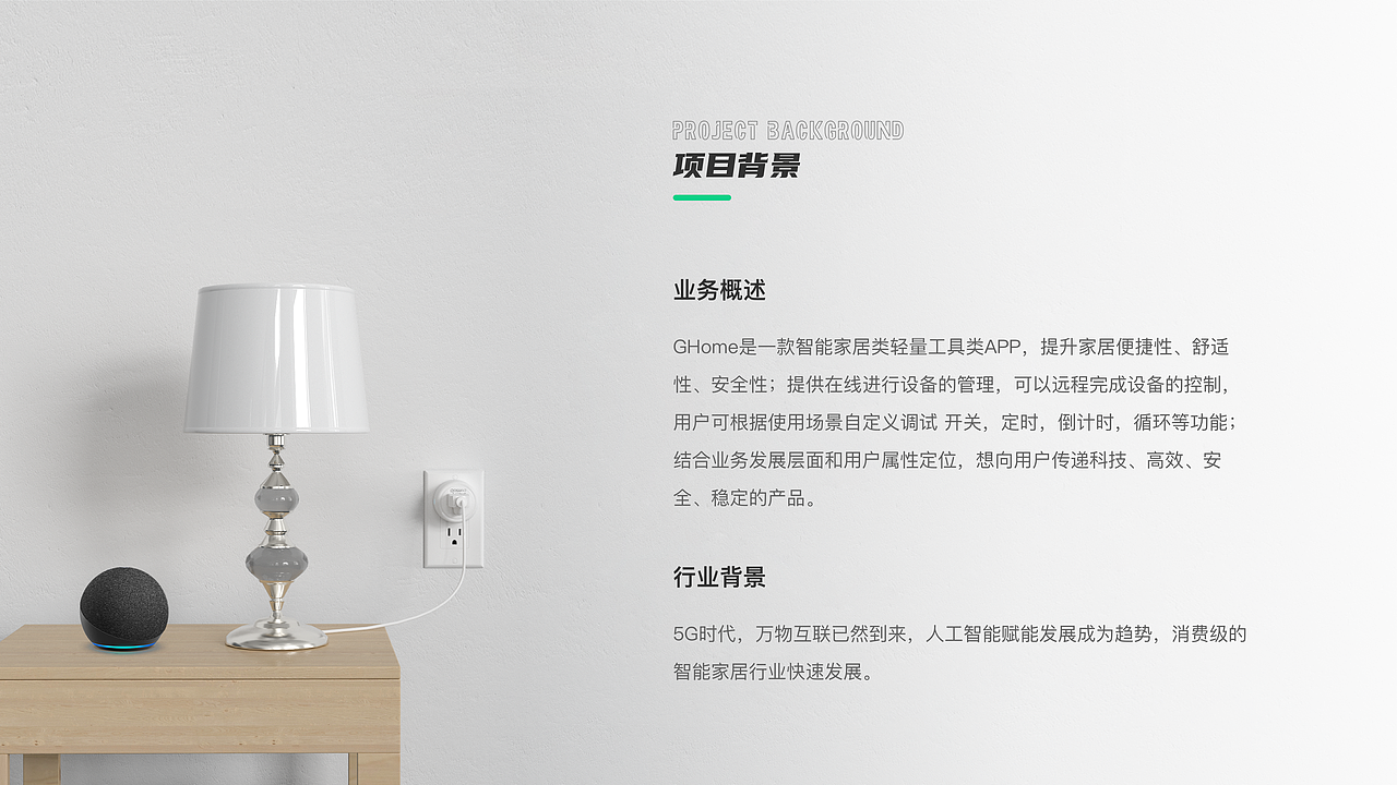 2021-2023·作品合集（图ZMzQzMTkzNTA4） - APP界面 - 站酷设计师Yana_yyh原创素材 - 站酷ZCOOL