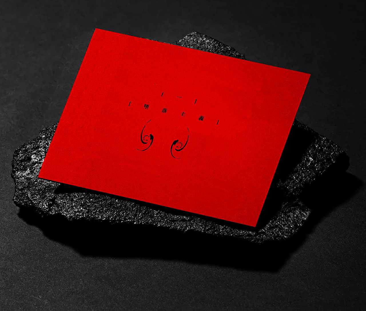 DECADENCE 2000（圖ZMzI4NTc4NzMy） - 書籍/畫冊 - 站酷設(shè)計師莫樸倫原創(chuàng)素材 - 站酷ZCOOL