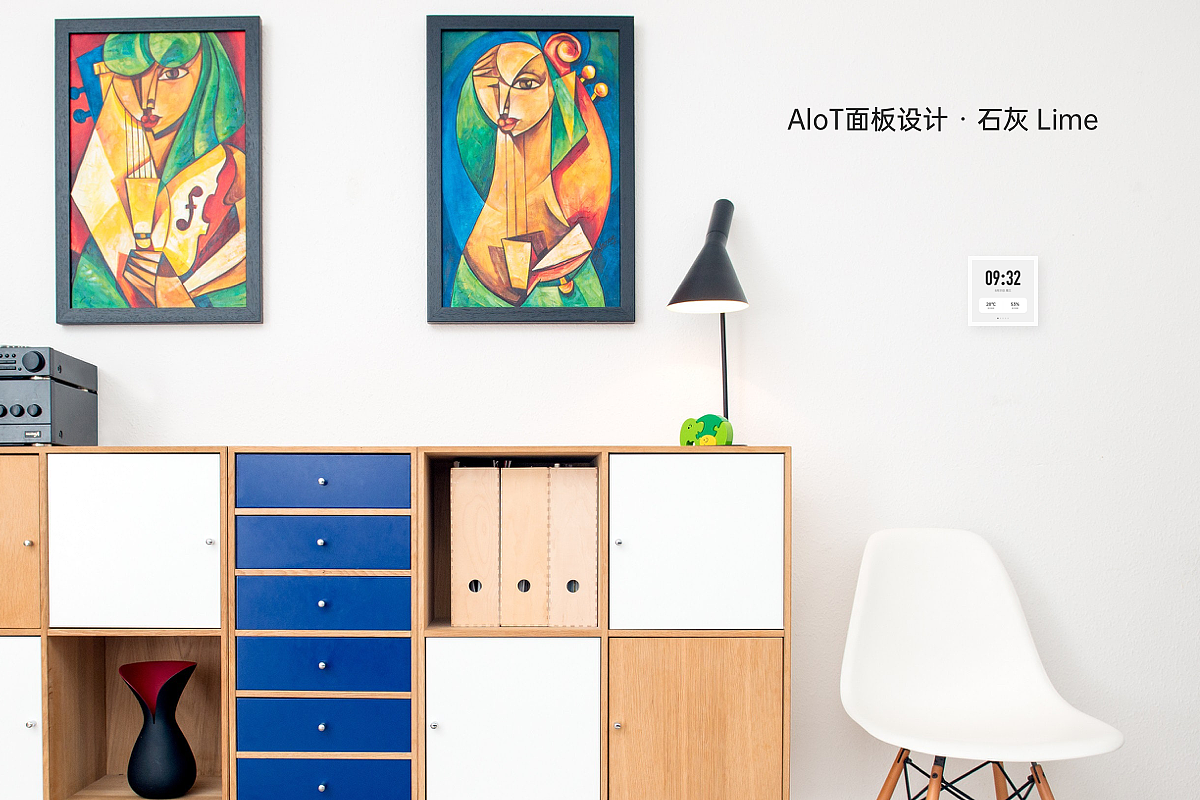 石灰 Lime | 讯即屏发_AIoT面板界面设计