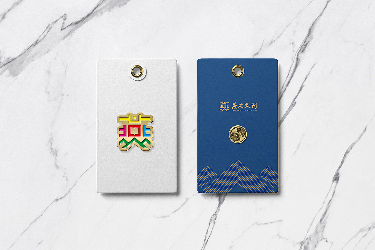 燕大文创品牌形象设计