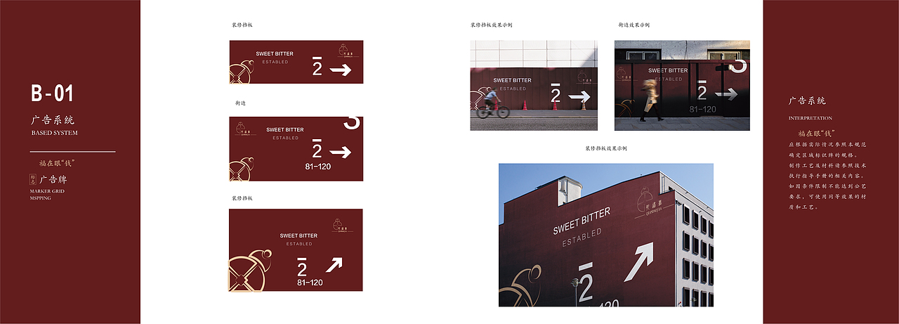 企业品牌视觉形象设计