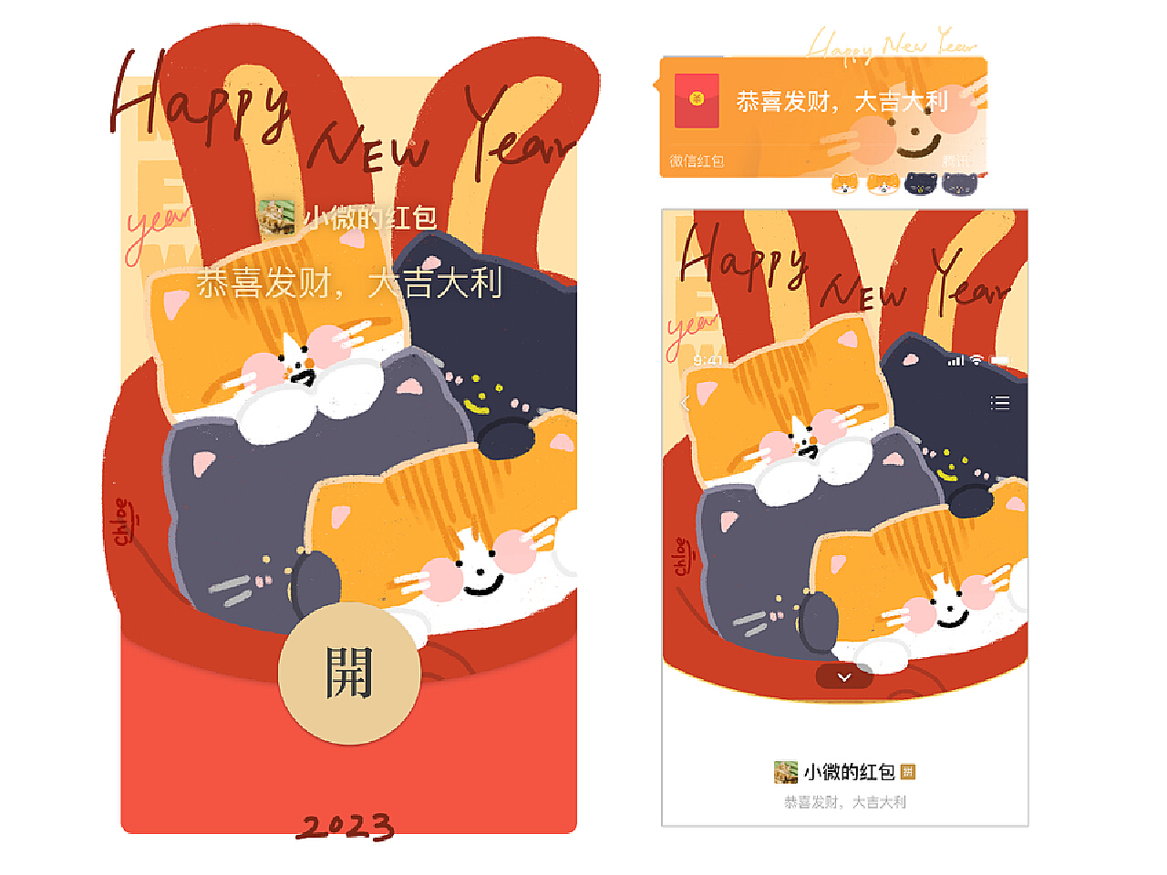 猫咪新年图片,猫咪新年头像,新年猫_大山谷图库