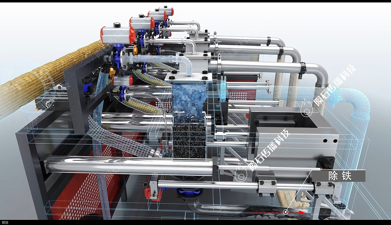 高梯度全自动永磁除铁机3D动画