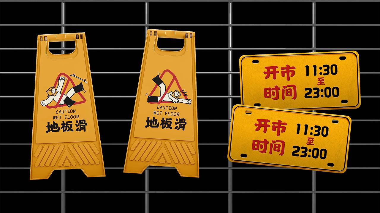 底气策划全案案例——牛大方 鲜牛火锅市场
