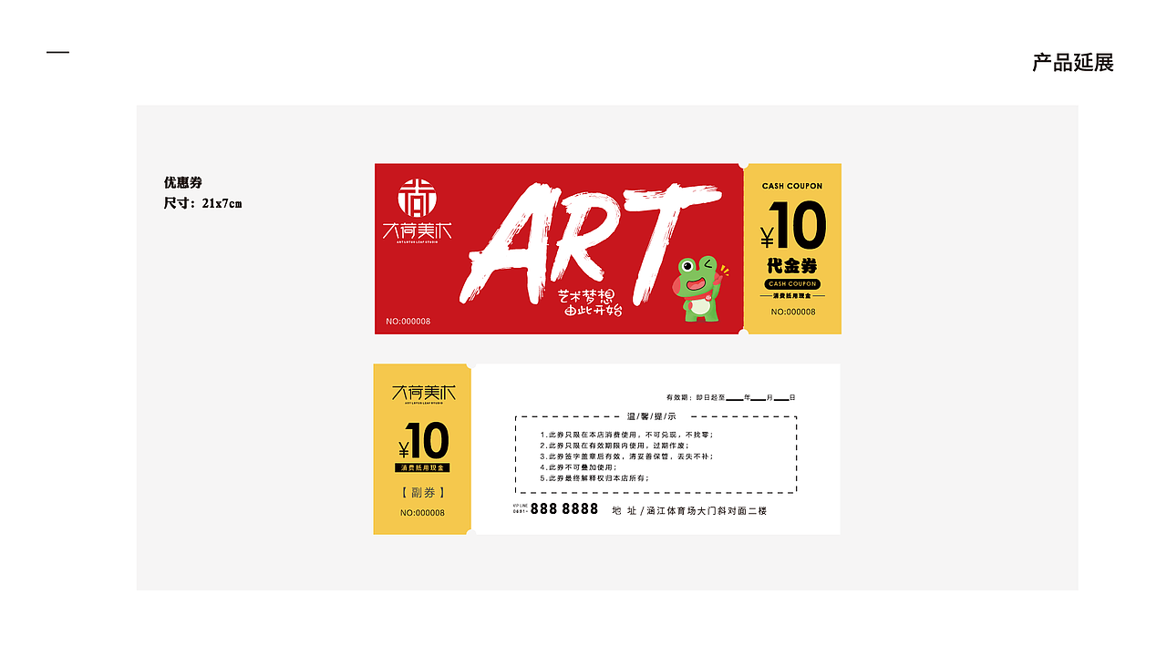 画室VI品牌形象设计（更新）（图ZMzM5NjkwNjUy） - 品牌 - 站酷设计师自我成长设计师原创素材 - 站酷ZCOOL