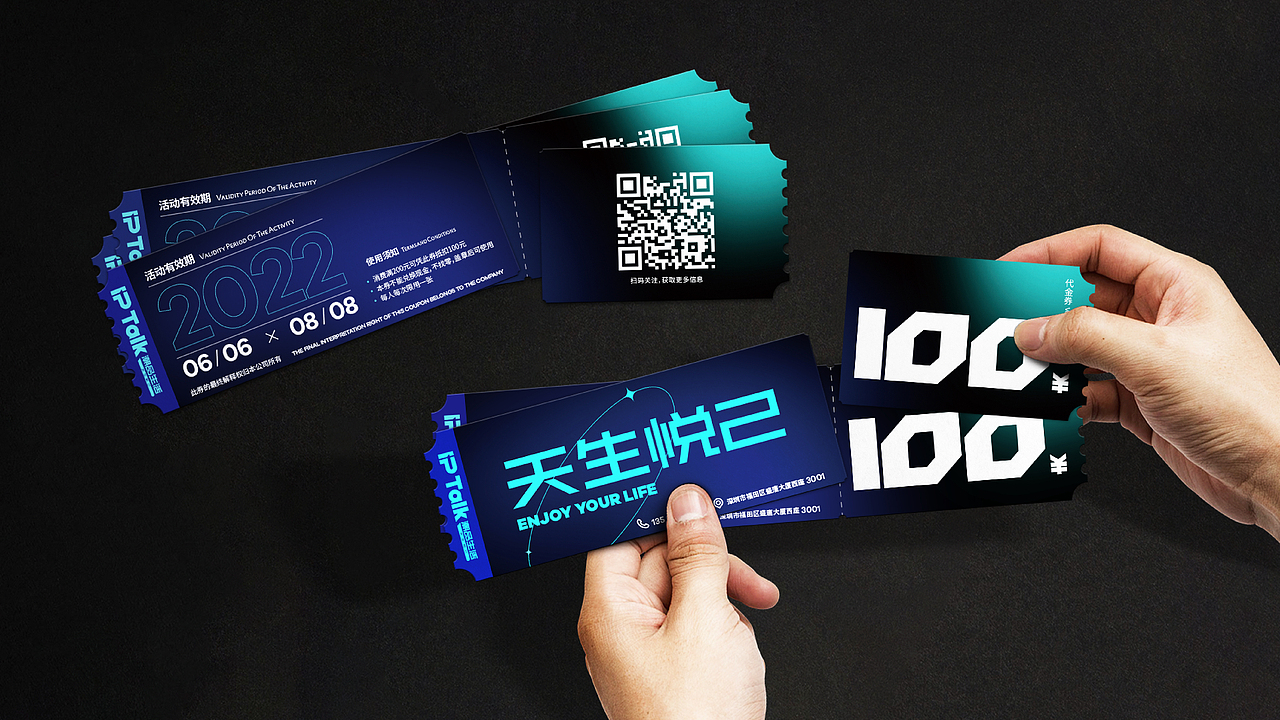 3C品牌 | IP Talk®潮品生活-品牌全案设计（图ZMzIwNDAwNTYw） - 品牌 - 站酷设计师邦觉品牌策划设计原创素材 - 站酷ZCOOL