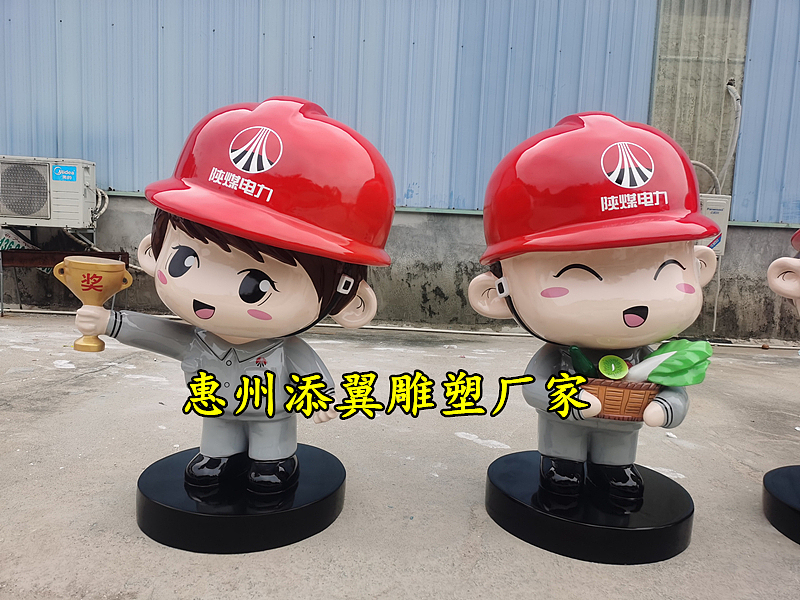 电力吉祥物娃娃玻璃钢卡通公仔雕塑见证了企业的发展史
