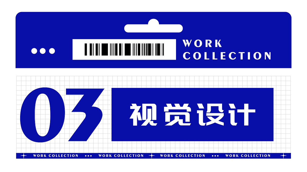 南墙工作室-2022作品集