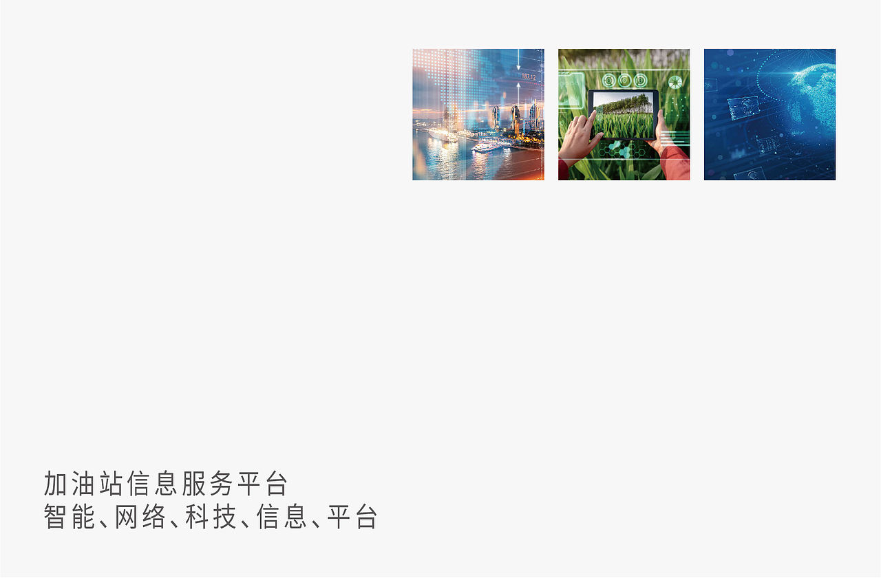 山东米圢科技有限公司logo设计（图ZMzE4MjQzMTg0） - Logo - 站酷设计师慢食光原创素材 - 站酷ZCOOL