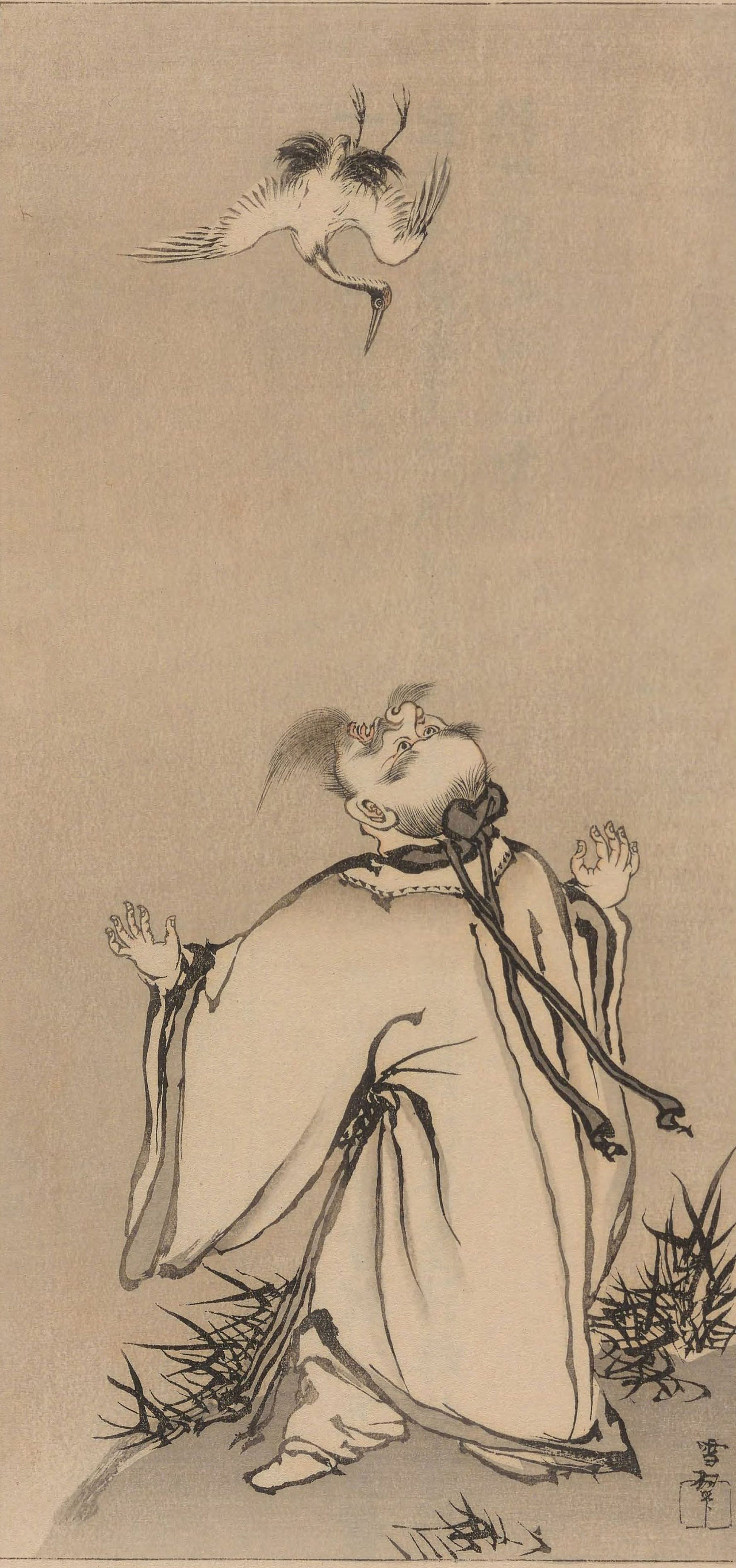 《心华帖》乙册插图欣赏