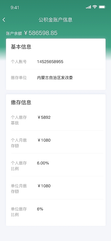 APP练习（图ZMzU2NTI4ODE2） - APP界面 - 站酷设计师南月痴原创素材 - 站酷ZCOOL