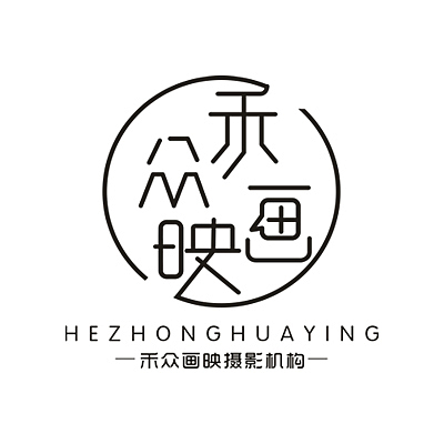 禾众画映 || 2022年度摄影作品合集（图ZMzI5MTc3Mzk2） - 产品摄影 - 站酷设计师禾众画映原创素材 - 站酷ZCOOL