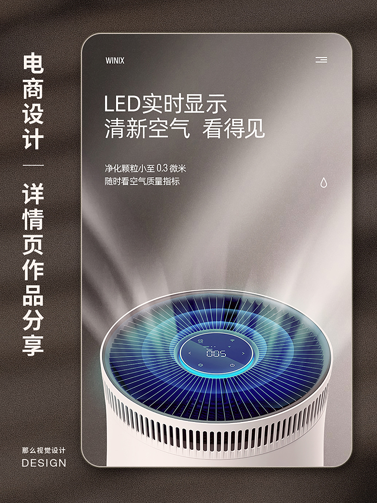 电商设计产品详情页（图ZMzE2ODYzNTQ4） - 电商 - 站酷设计师那么视觉原创素材 - 站酷ZCOOL