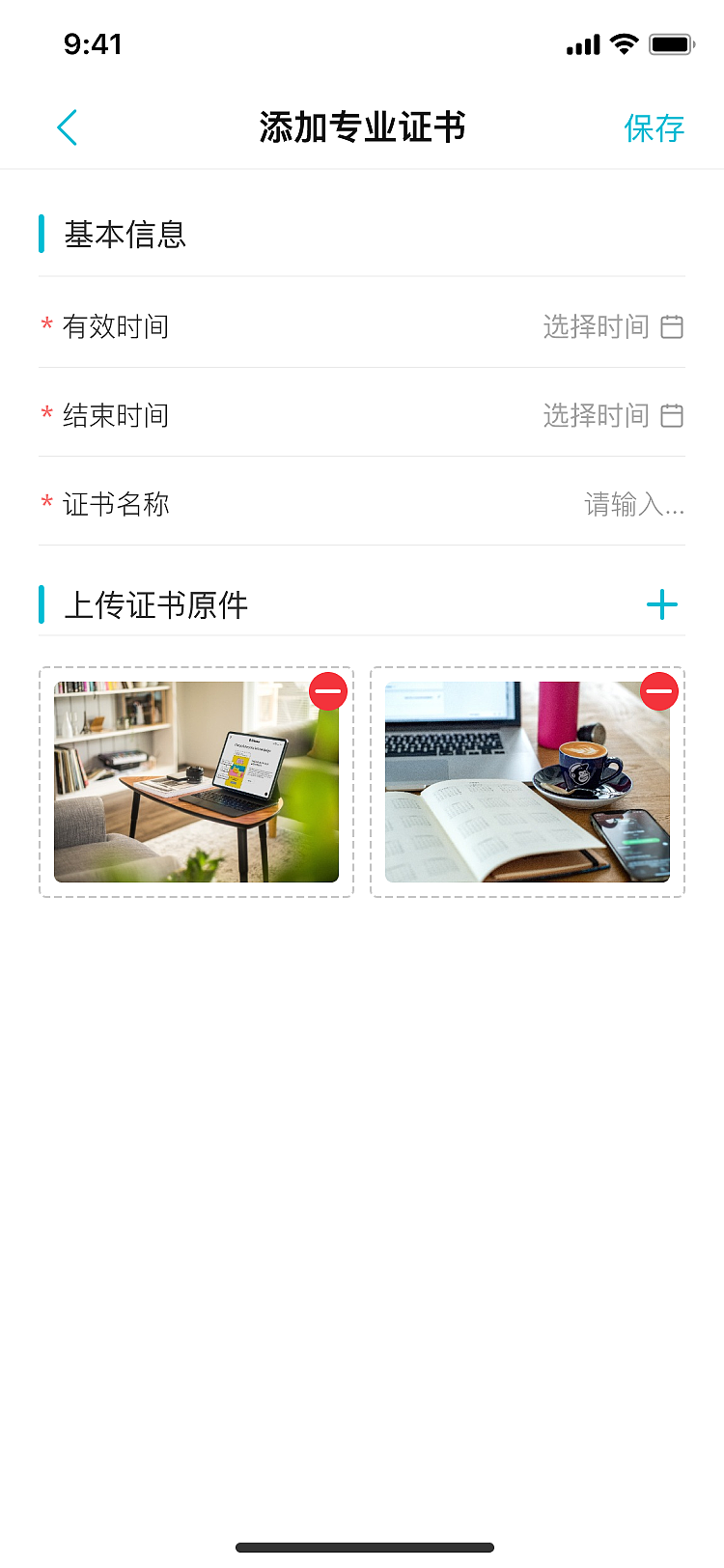 千年设计app04（图ZMzUzMDM5ODAw） - APP界面 - 站酷设计师xxy635138065原创素材 - 站酷ZCOOL