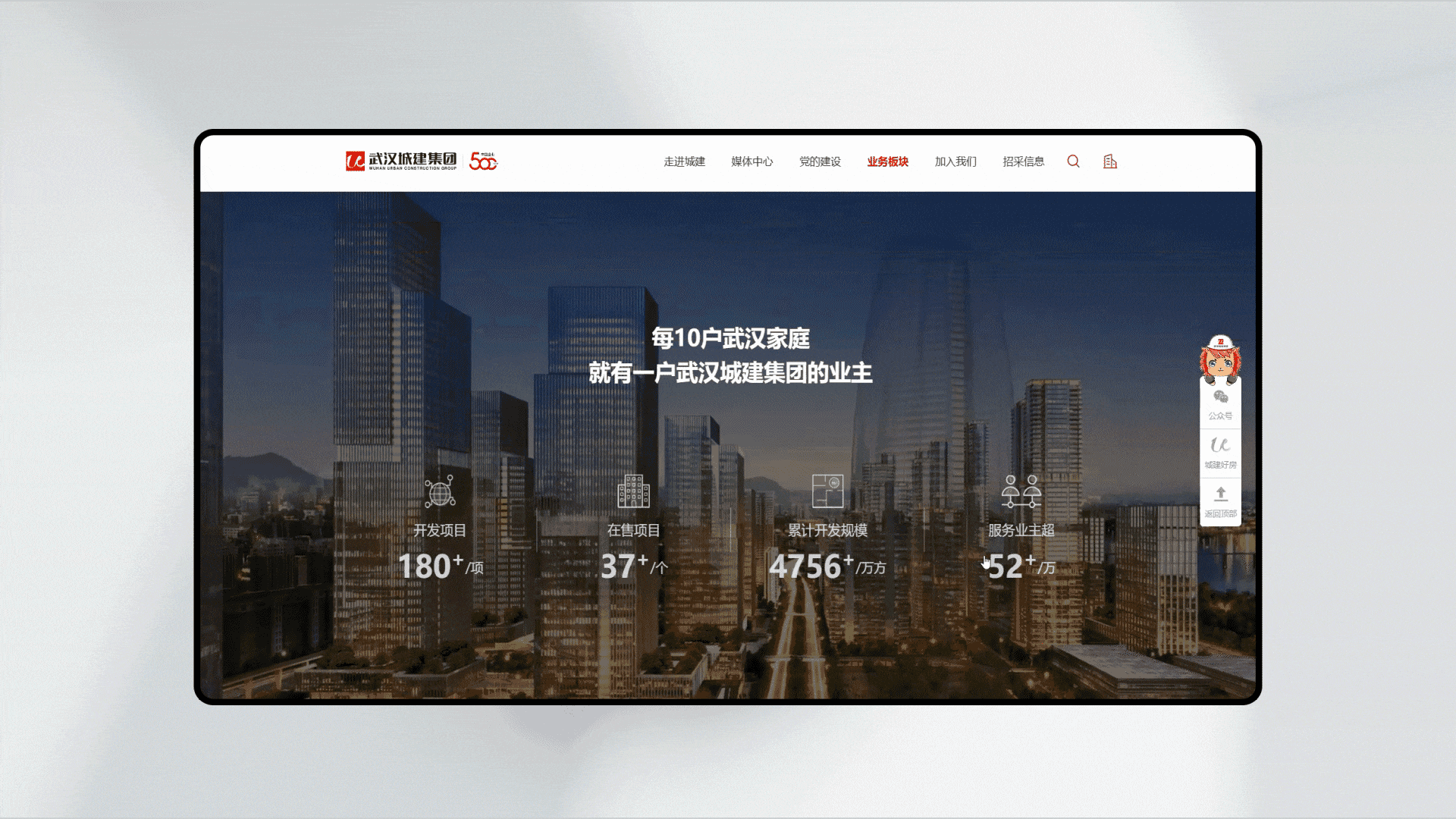 企业官网作品丨第五期(图ZMzQ2MDA3OTk2) - 企业官网 - 站酷设计师幸运坐标丨Web原创素材 - 站酷ZCOOL