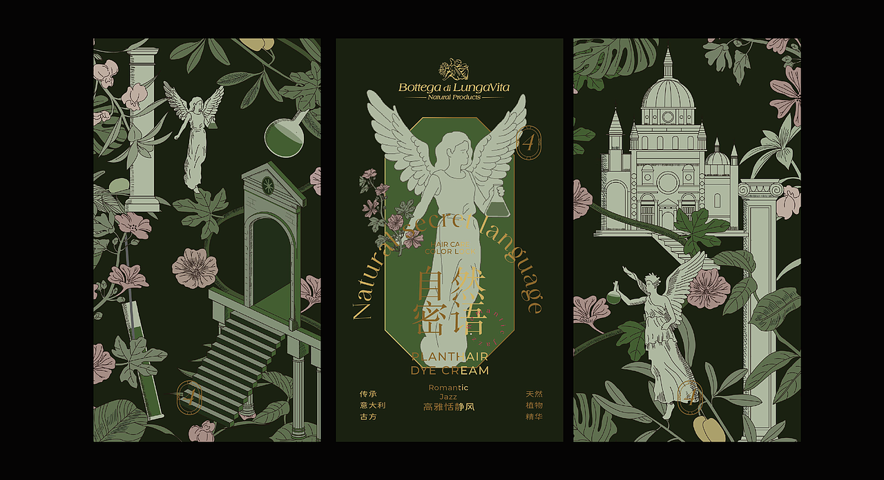 葆缇嘉×喜柿 染发膏视觉包装设计（图ZMzQyOTY3NjQ4） - 包装 - 站酷设计师喜柿包装实验室原创素材 - 站酷ZCOOL