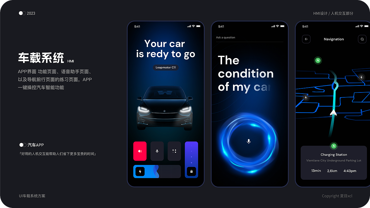小程序工具类UI项目集