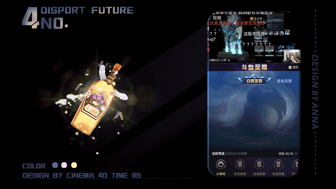 三维直播礼物作品（图ZMzQ3NTQ1OTMy） - 动画/影视 - 站酷设计师Anna_懿原创素材 - 站酷ZCOOL