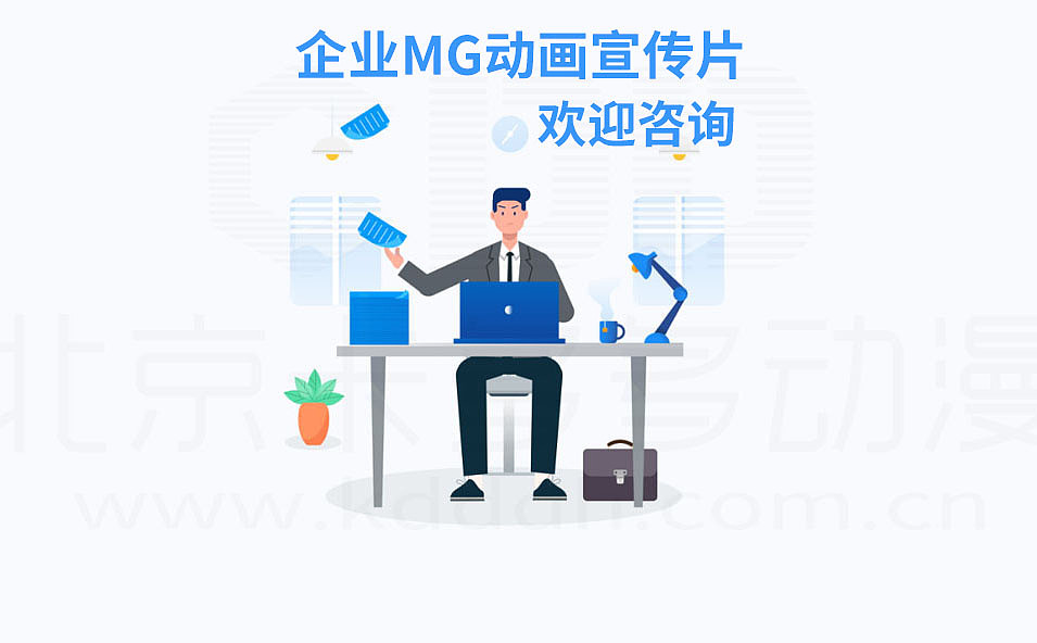 MG动画MG动画MG动画MG动画