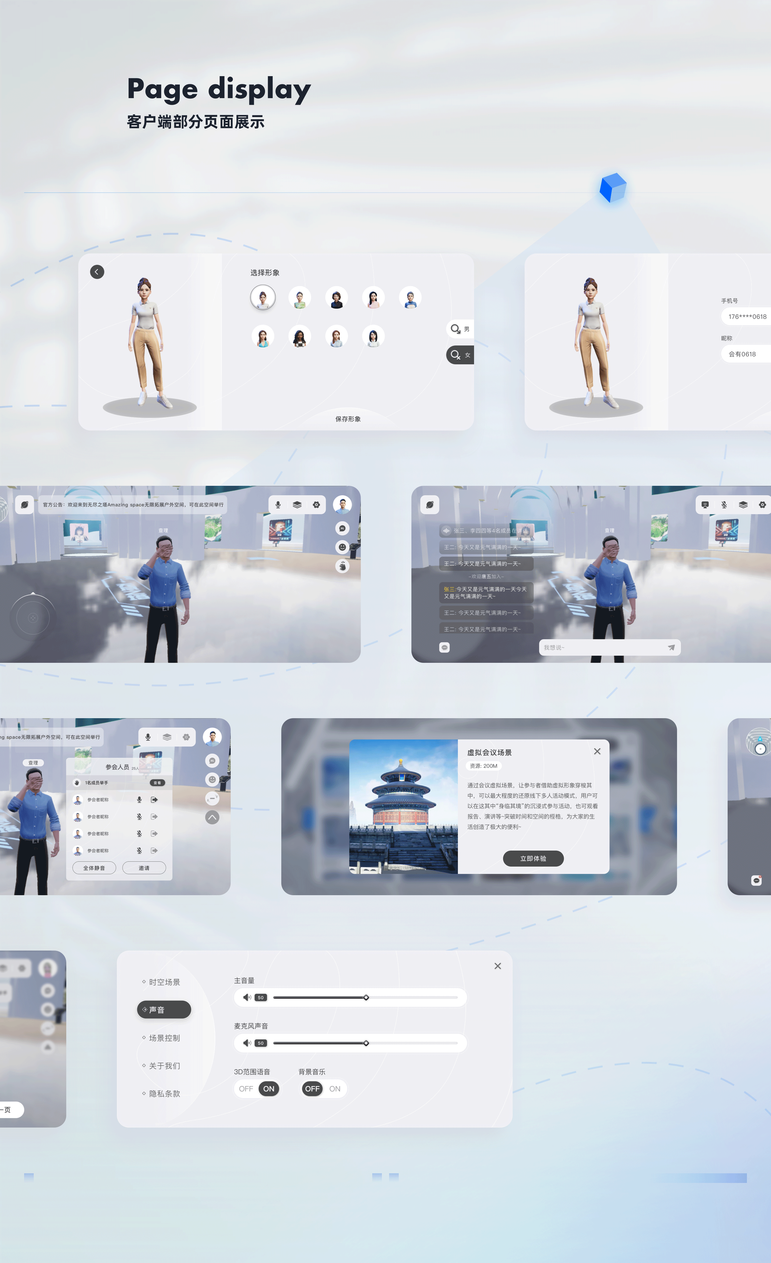 2023年UI作品集（图ZMzU4MzY5NzQw） - 其他UI - 站酷设计师呐趣原创素材 - 站酷ZCOOL