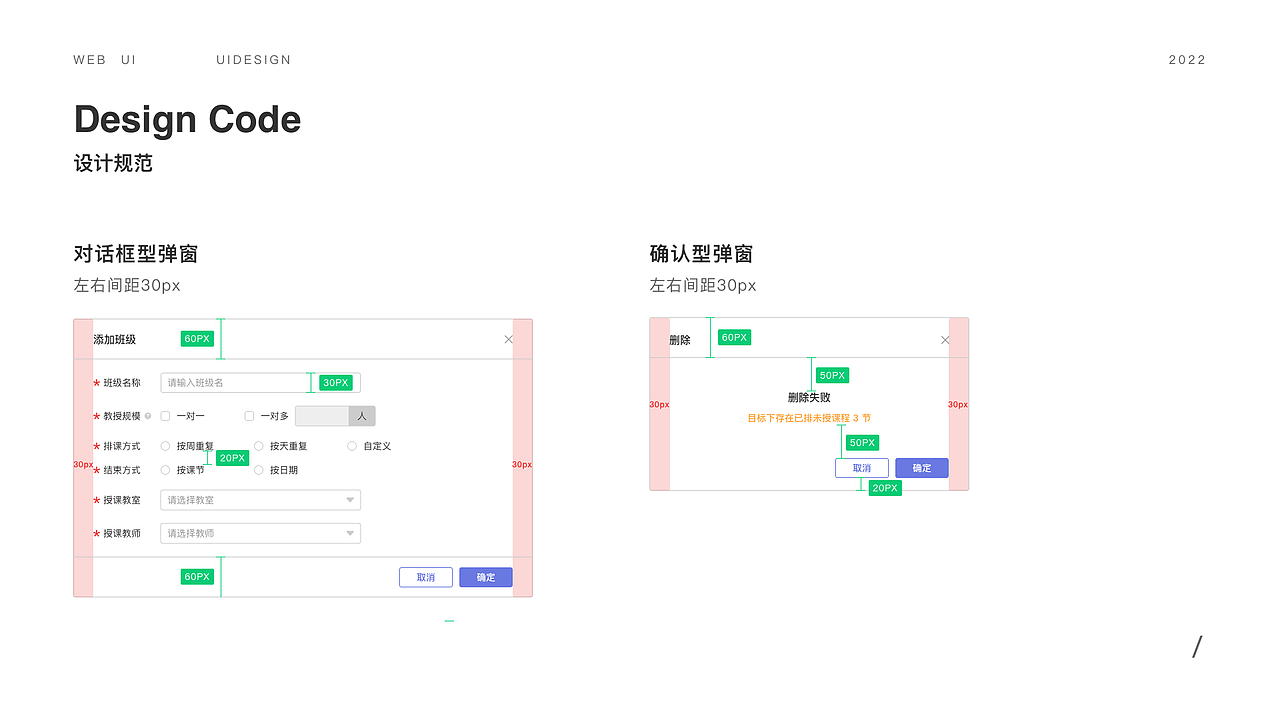 2022作品集（图ZMzA0MDU3MzUy） - APP界面 - 站酷设计师饼干m原创素材 - 站酷ZCOOL