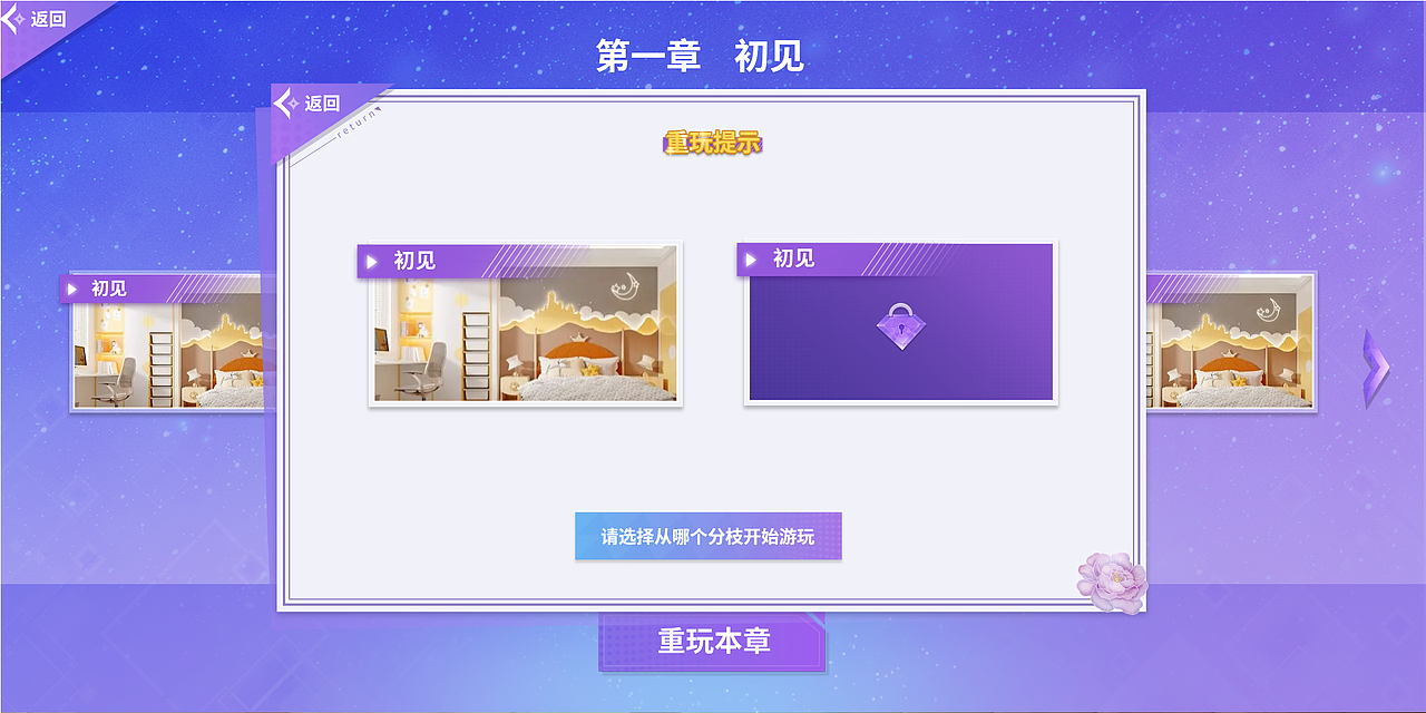 新兴另外一个项目VR界面设计（图ZMzM4MjAyMDgw） - 动效设计 - 站酷设计师QoLo安原创素材 - 站酷ZCOOL