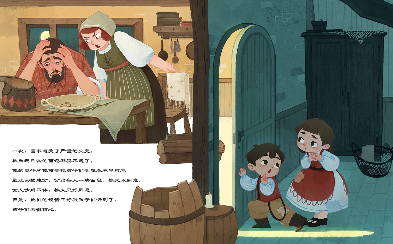 2023个人插画总结