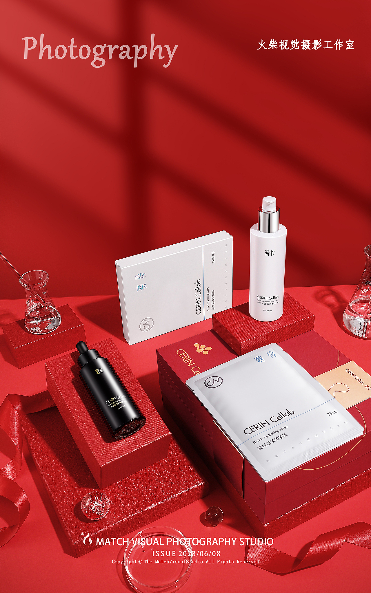 产品摄影|赛伶✖青研大礼盒|618活动