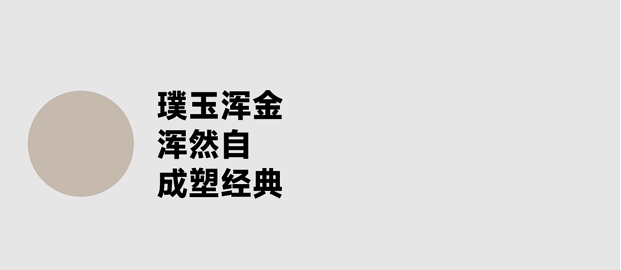 金沙酒业 x 甲古文設计｜回沙经典 开启醇柔酱香新世界（图ZMzY2NDQyODgw） - 包装 - 站酷设计师甲古文設計原创素材 - 站酷ZCOOL