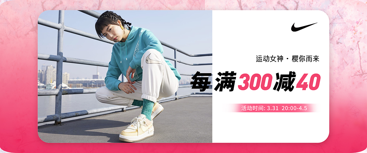耐克-人物海报篇