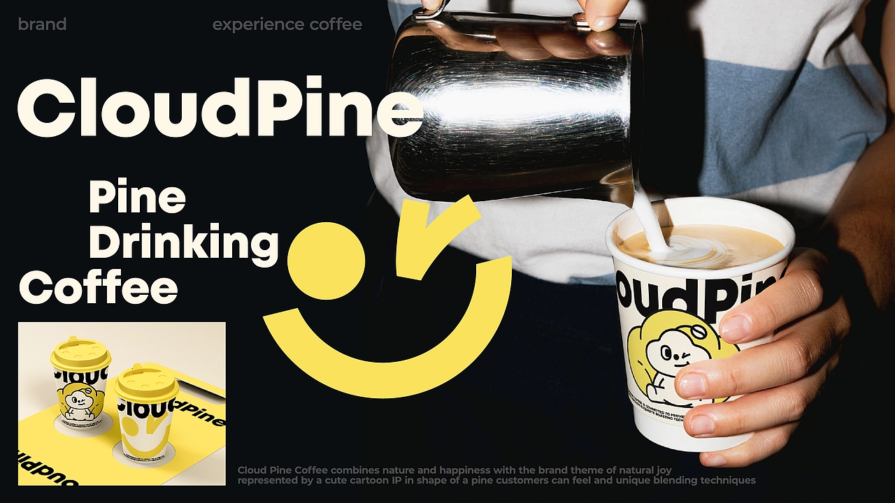 CloudPine Coffee品牌设计 | 咖啡品牌包装设计