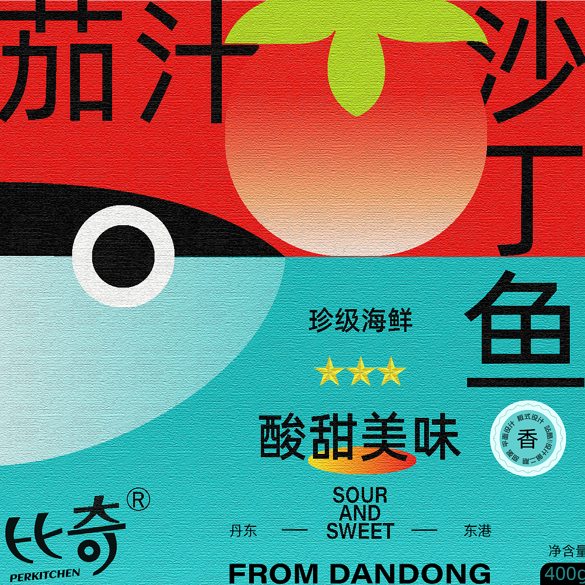 平面创作营B计划｜DAY01-板式（图ZMzI0NTk5NzY0） - 海报 - 站酷设计师甜粥nice原创素材 - 站酷ZCOOL