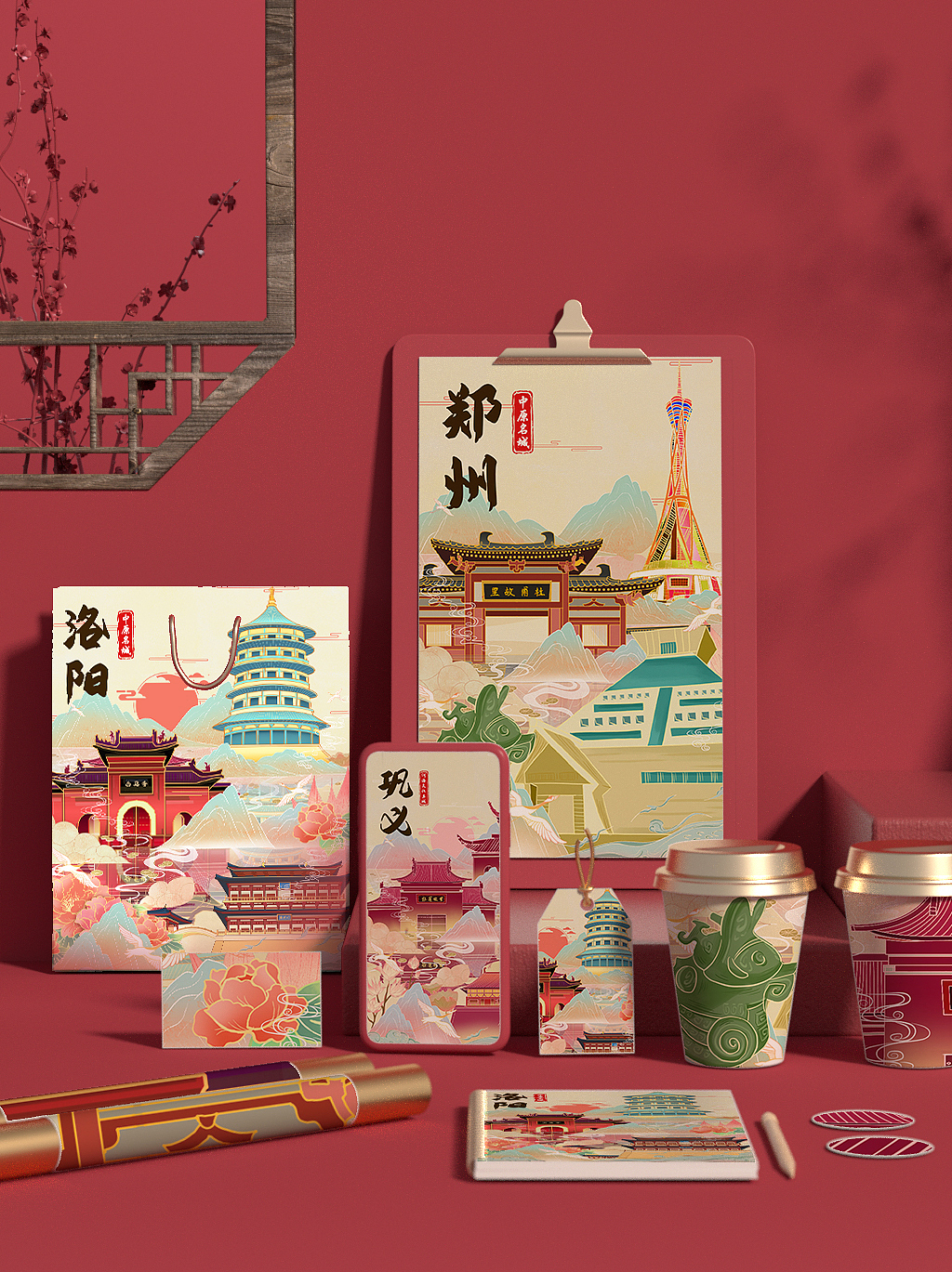 《中原名城》系列作品